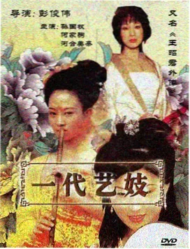秘书题材韩剧 她的文件夹 海报