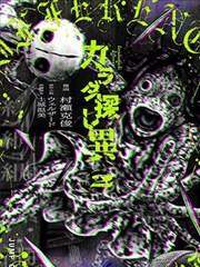 秘书题材漫画改编资讯配图